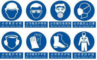 勞保防護用品全解析 認識華南城網(wǎng)上的關(guān)鍵防護裝備